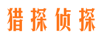 阿荣旗外遇调查取证